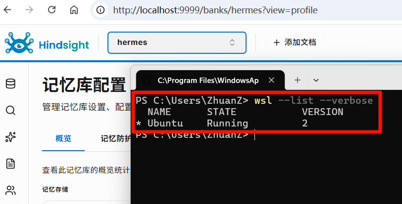 PixPin_2026-07-23_18-35-01.png